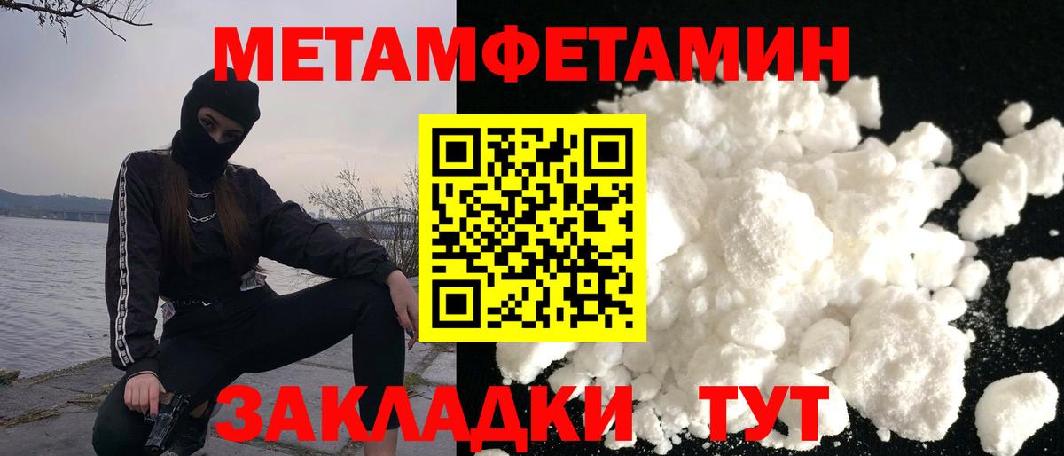 АМФ 98% Еманжелинск