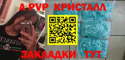apvp Новодвинск