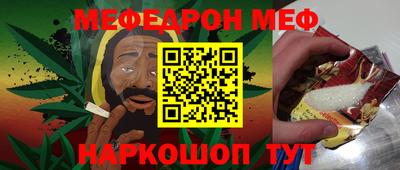 прущая мука Нальчик