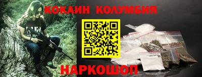 гашик Нарткала