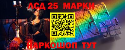 соль ск Наро-Фоминск