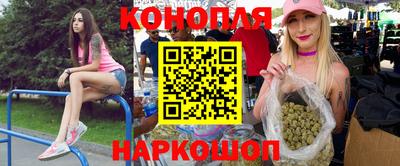 соль ск Наро-Фоминск