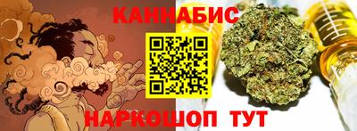 соль ск Наро-Фоминск