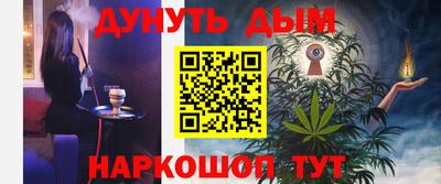 прущая мука Нальчик
