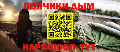 соль ск Наро-Фоминск