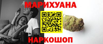 соль ск Наро-Фоминск