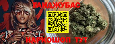 соль ск Наро-Фоминск