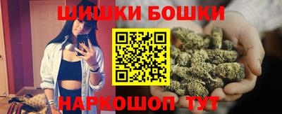 соль ск Наро-Фоминск