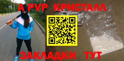 прущая мука Нальчик