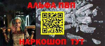 соль ск Наро-Фоминск