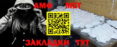 соль ск Наро-Фоминск