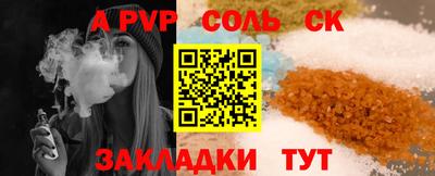 меф VHQ Новокубанск