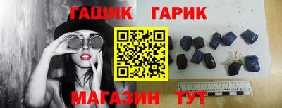гашик Нарткала
