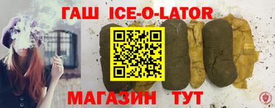 соль ск Наро-Фоминск