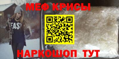 прущая мука Нальчик