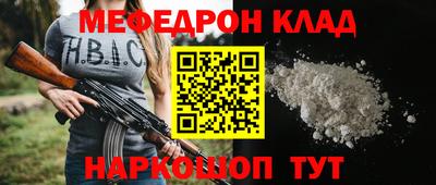 прущая мука Нальчик