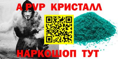 прущая мука Нальчик