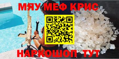 соль ск Наро-Фоминск