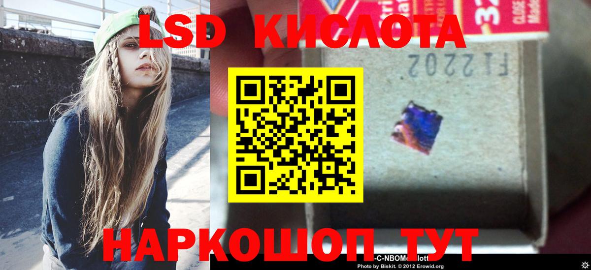 Меф МЯУ МЯУ кристаллы  Еманжелинск  Кокаин  Alpha-PVP СК кристаллы  Продажа наркотиков  Каннабис  Вход с VPN  ГАШ 