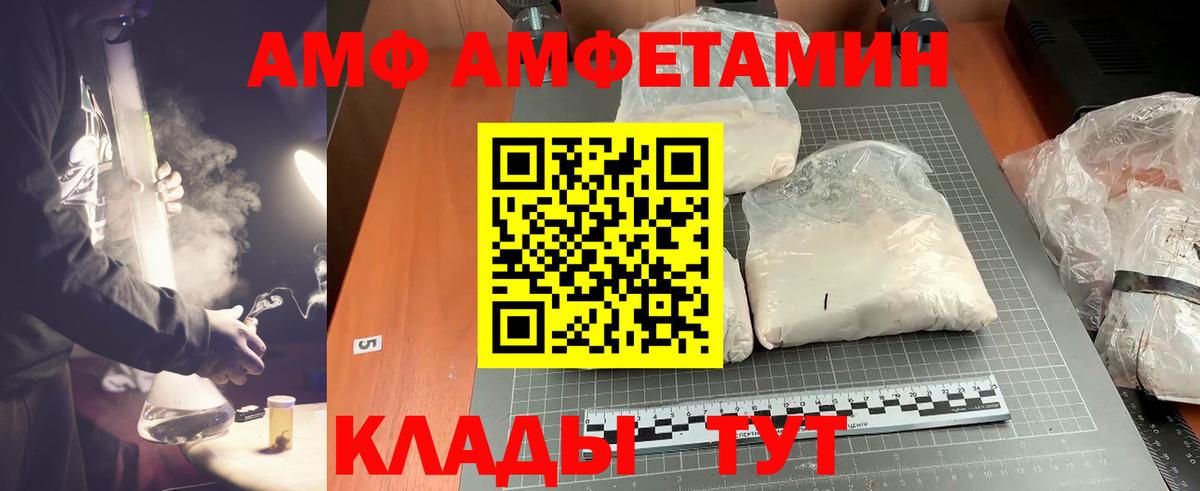 Еманжелинск  Метамфетамин витя  Вход с VPN  Метамфетамин витя 
