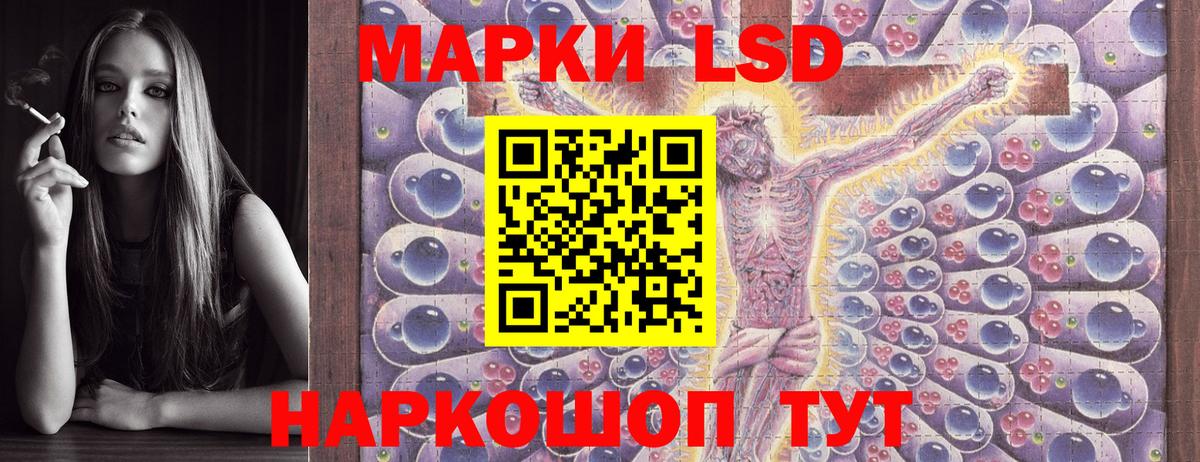 где можно купить   Вход с VPN  Еманжелинск  Наркотические марки 1500мкг 