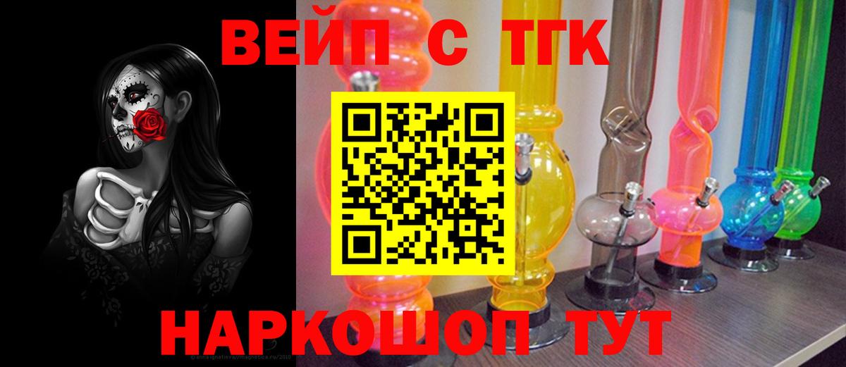 Дистиллят ТГК гашишное масло  Вход с VPN  Еманжелинск 