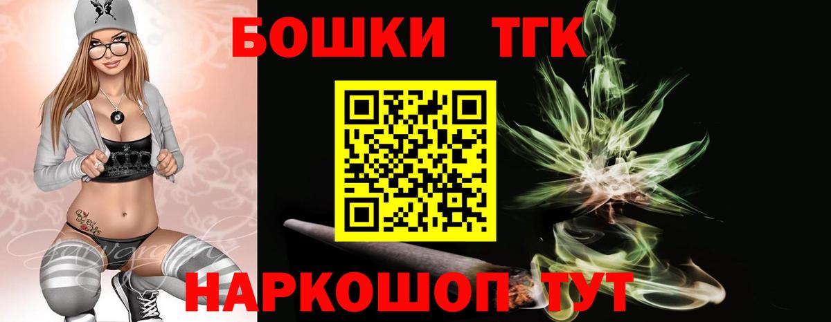 Бошки Шишки LSD WEED  Марихуана SATIVA & INDICA  Каннабис AK-47  Еманжелинск  Шишки марихуана гибрид  Вход с VPN 